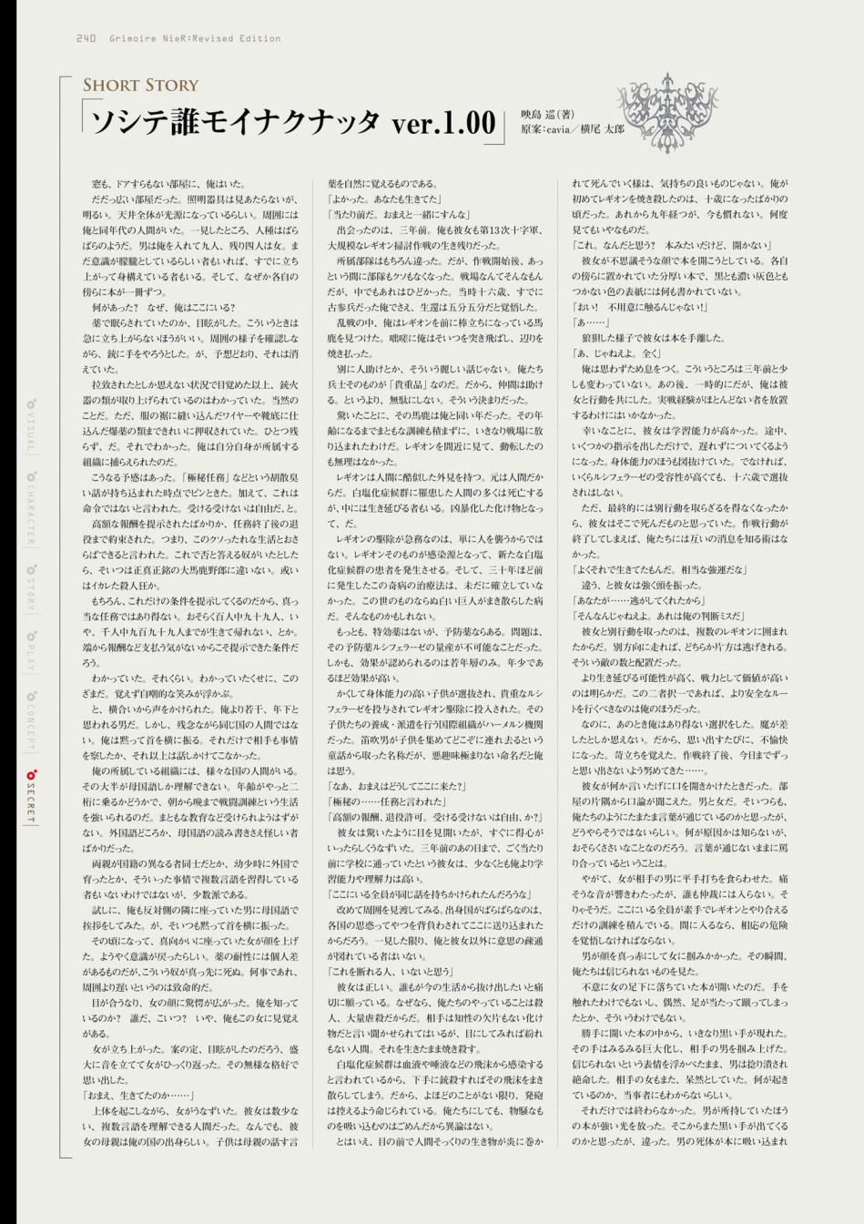 第242页