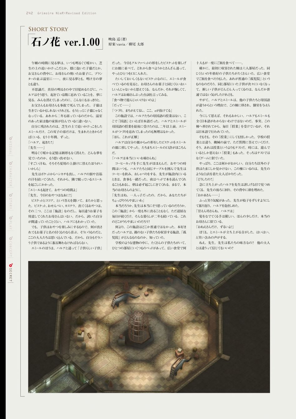 第244页