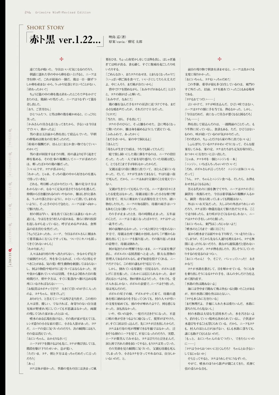 第248页