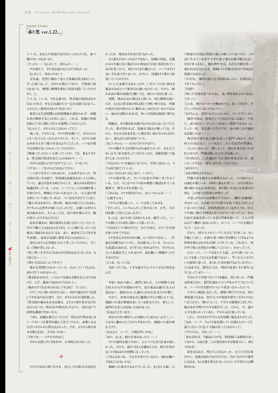 第250页