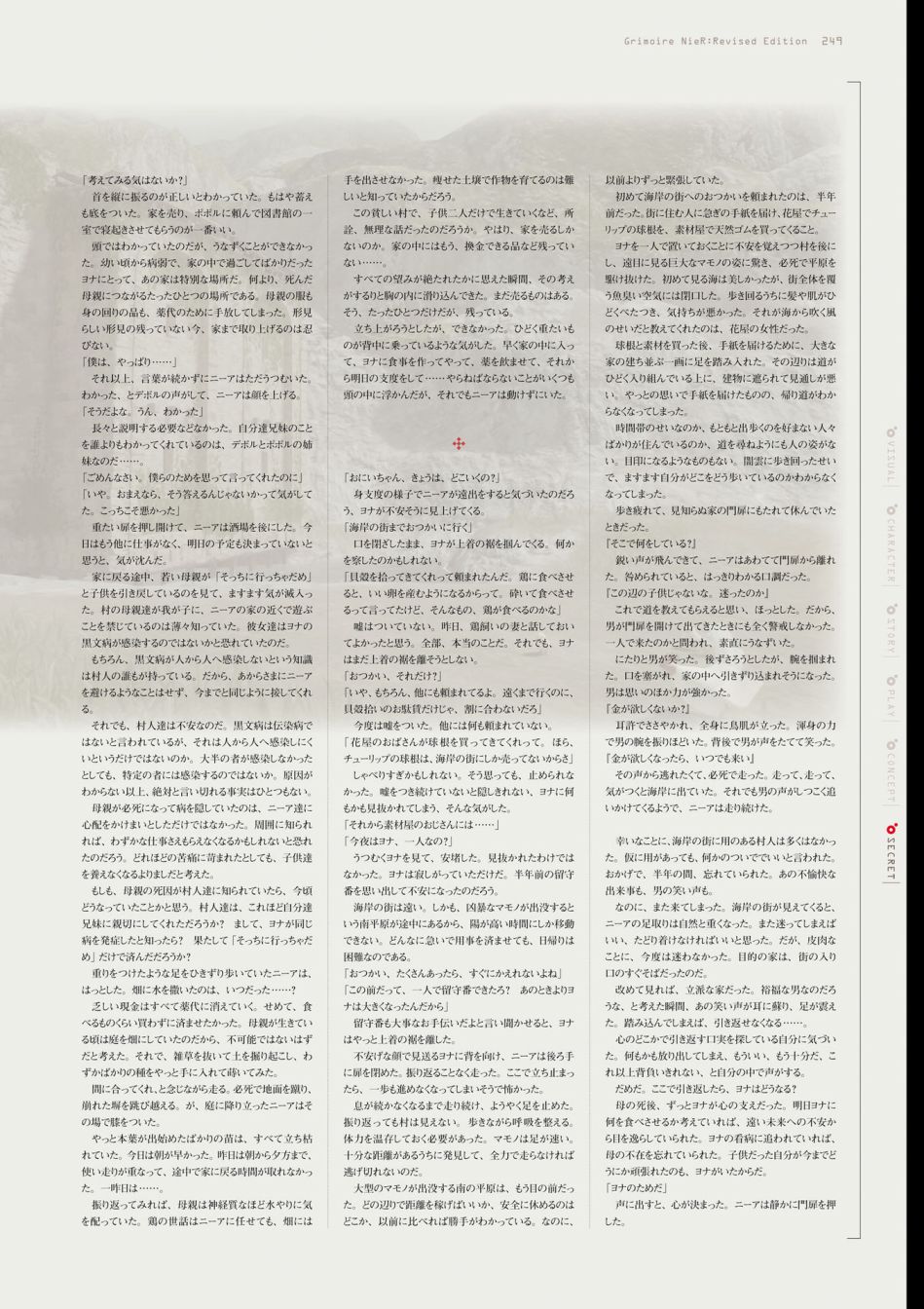 第251页
