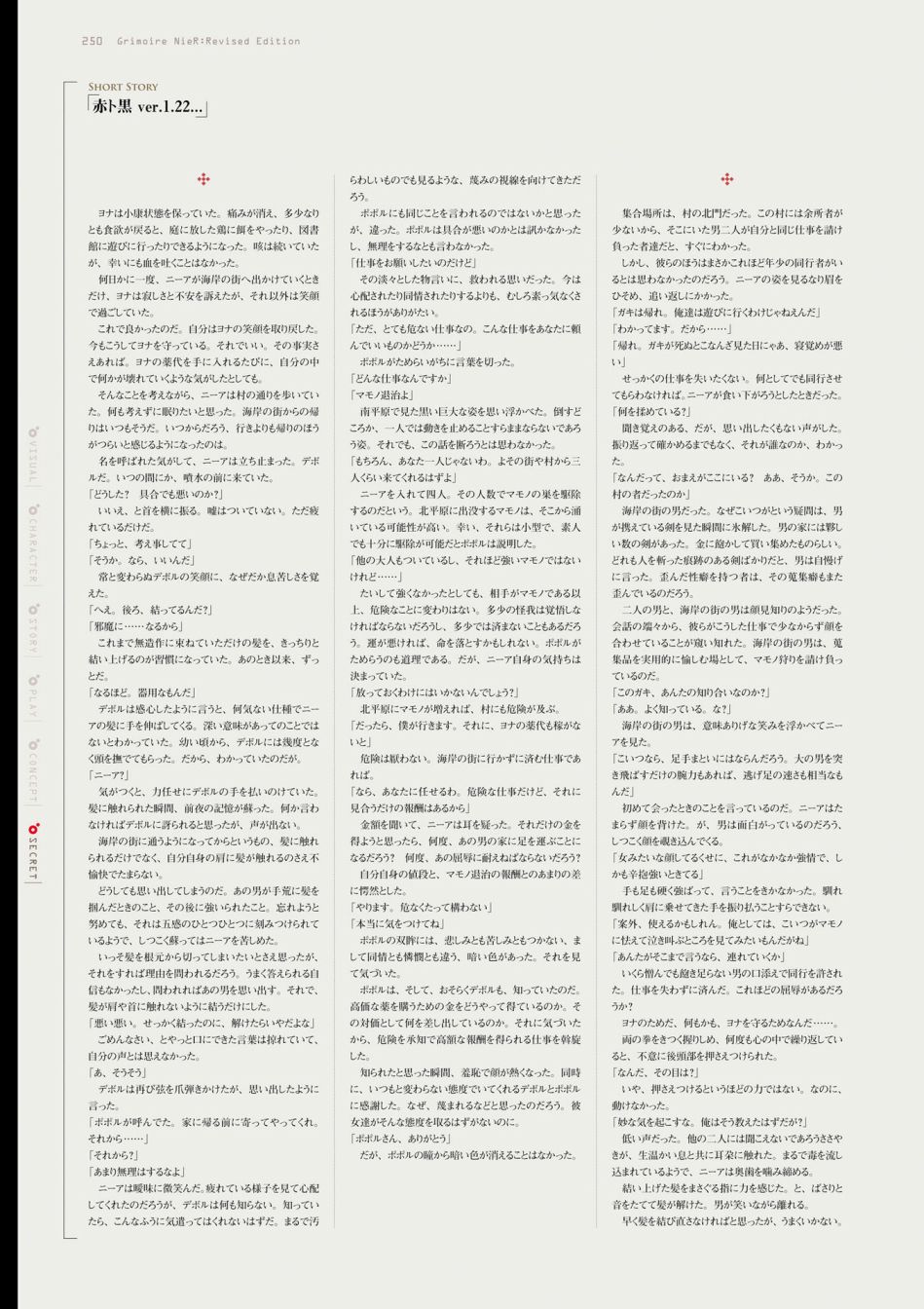 第252页