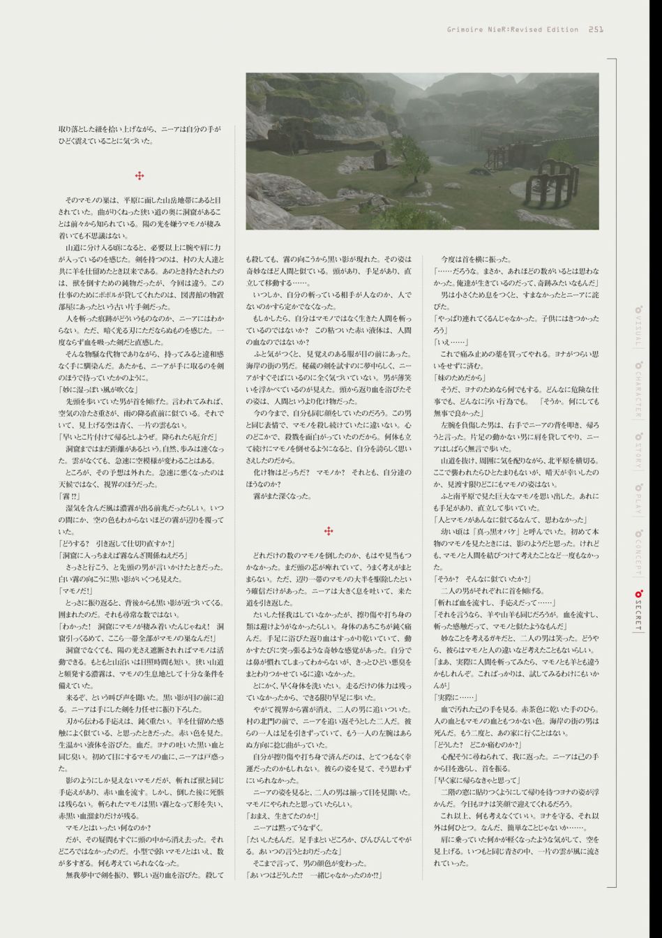 第253页