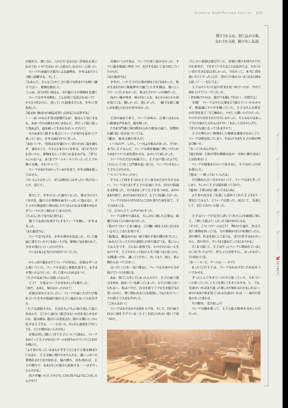第255页