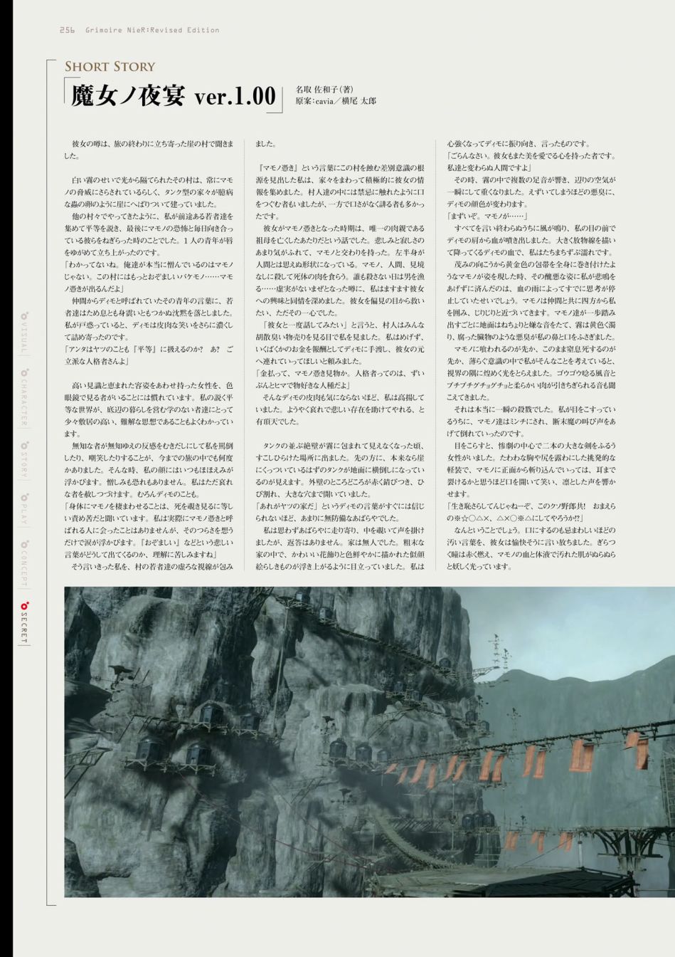 第258页
