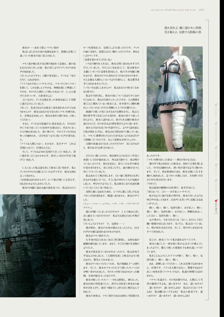 第259页