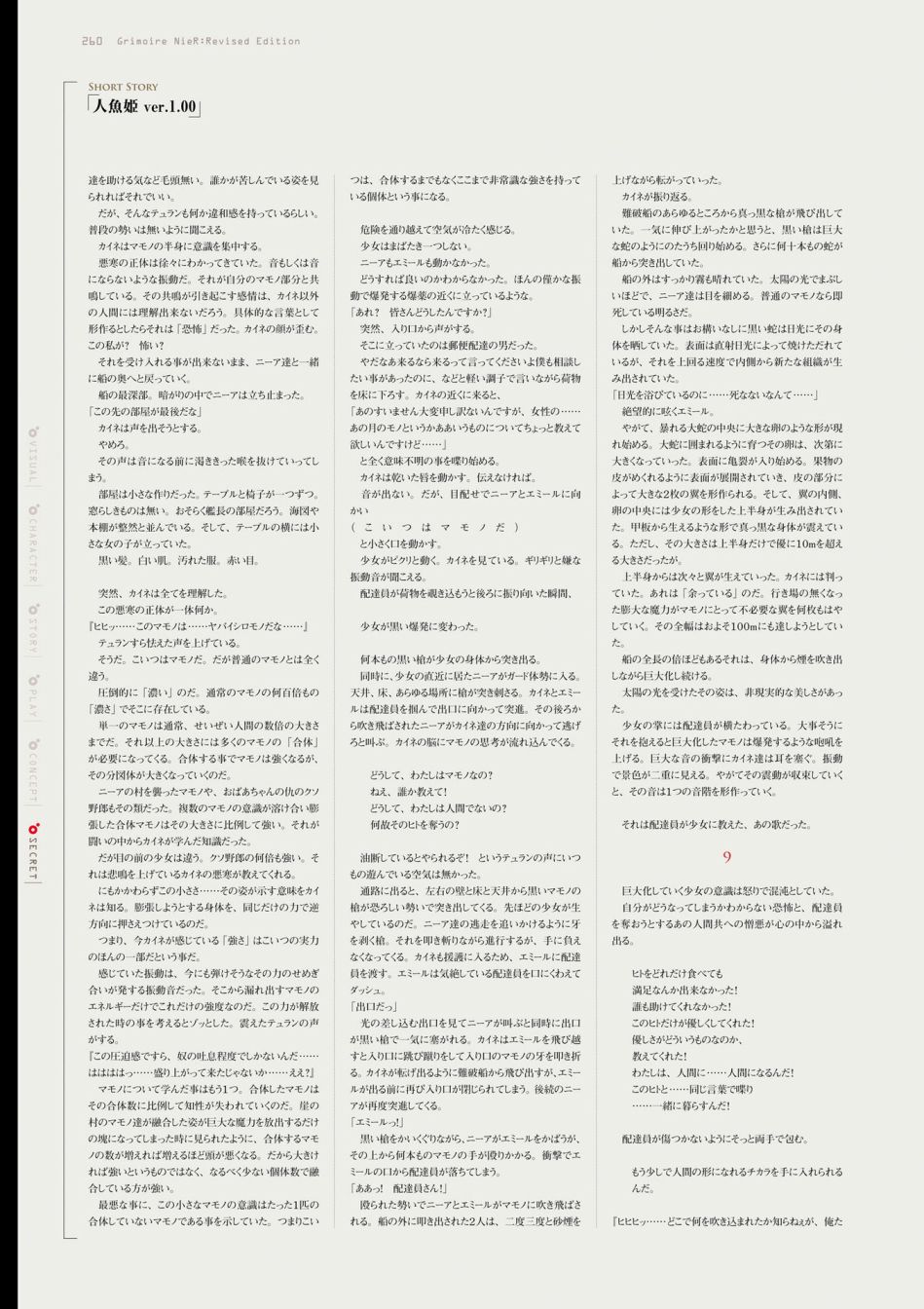 第262页