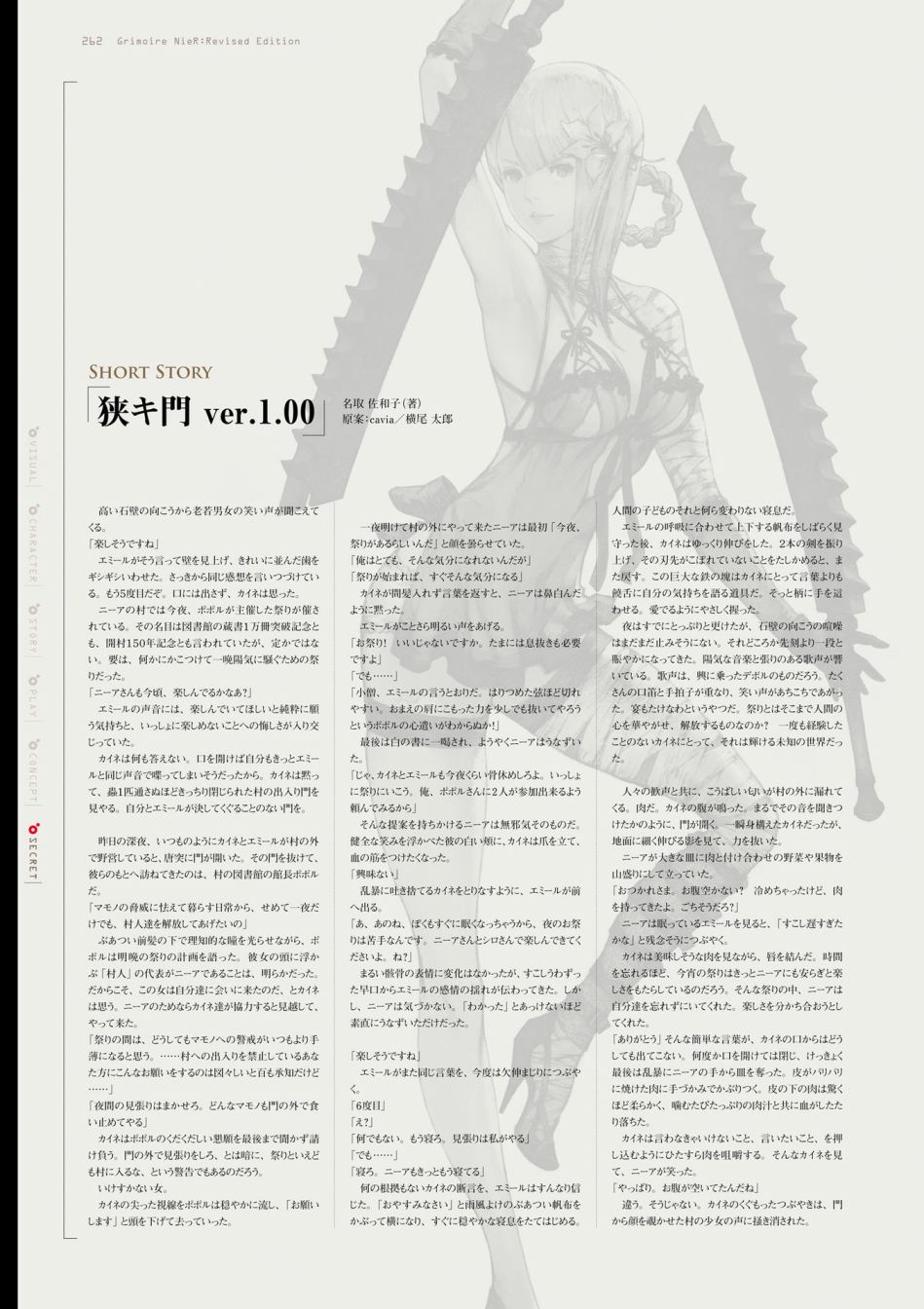 第264页