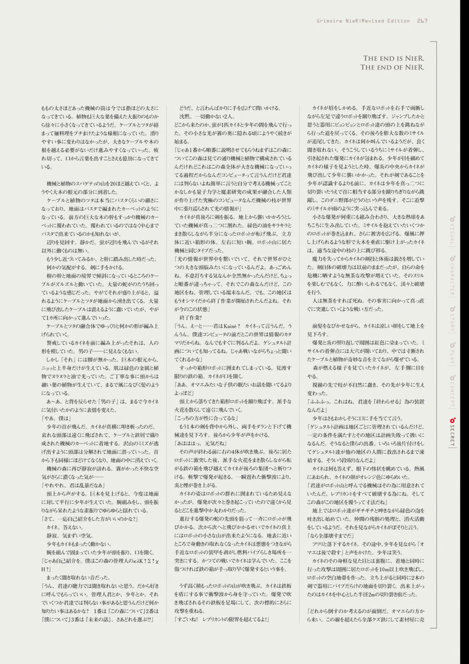 第269页