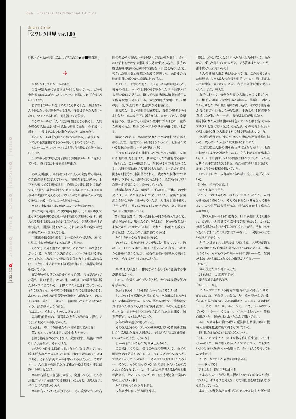 第270页