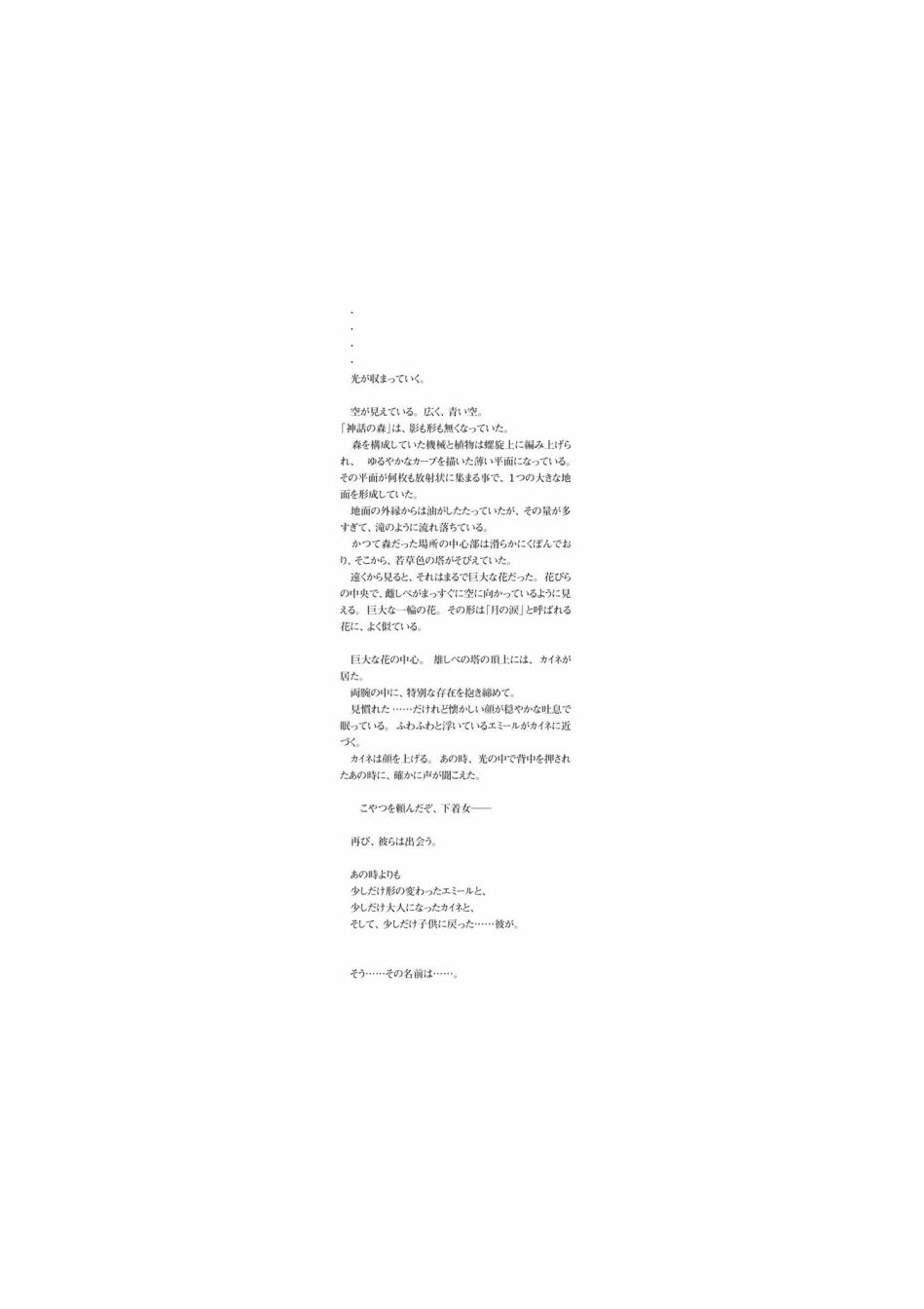 第274页