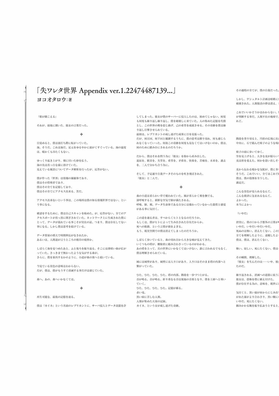 第278页