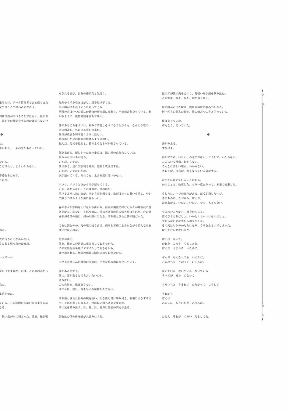 第279页