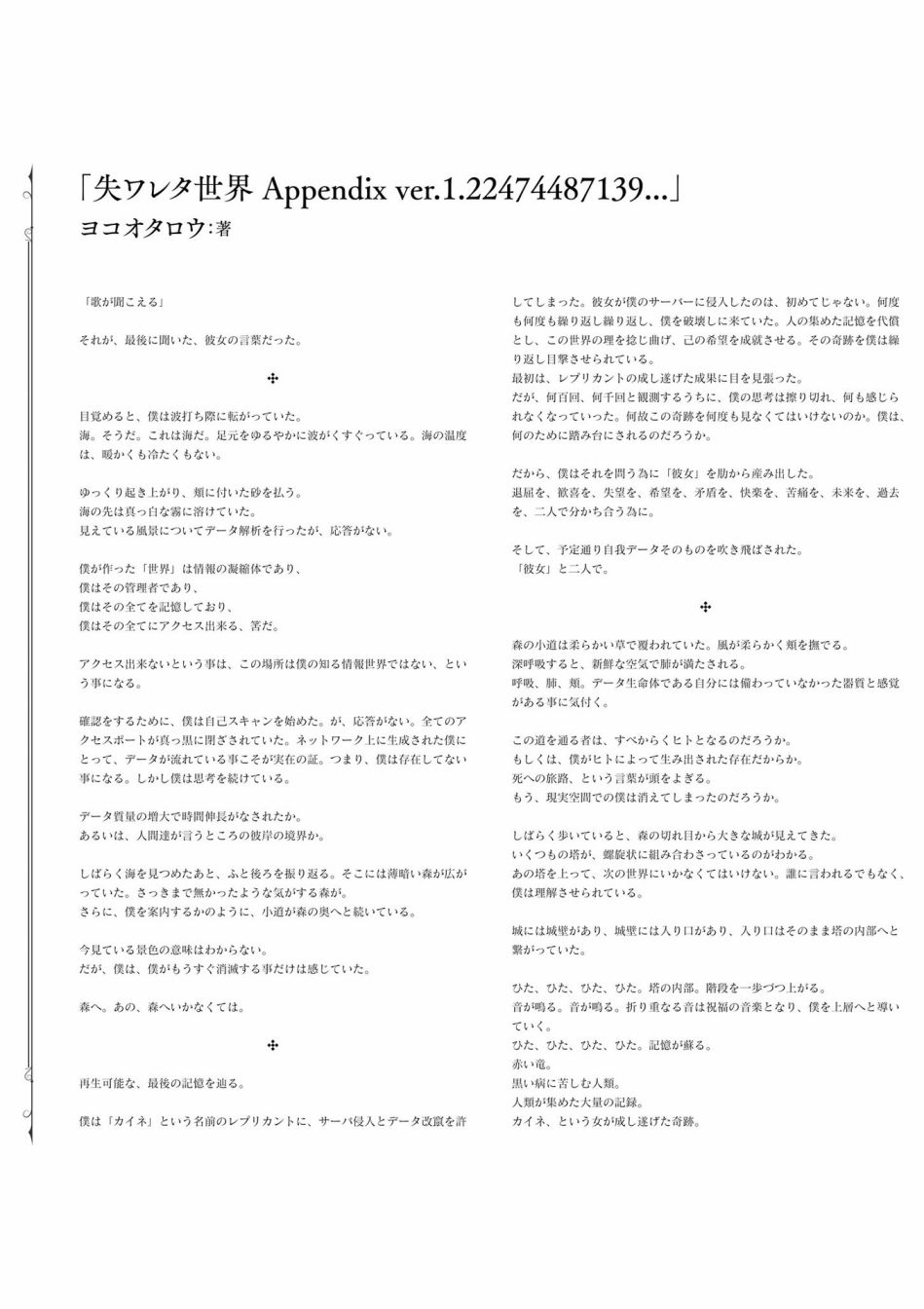 第280页