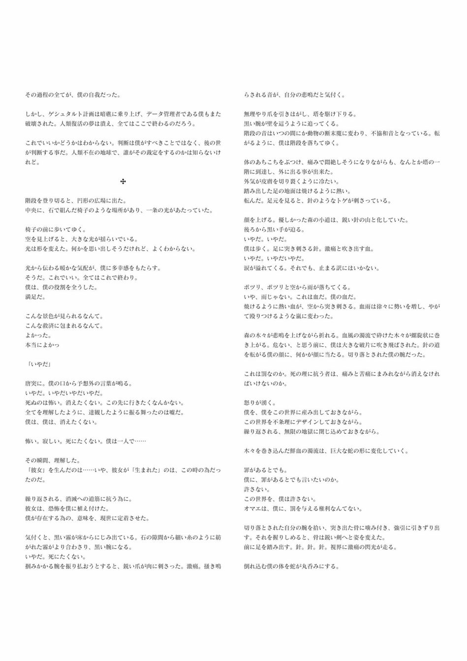 第281页