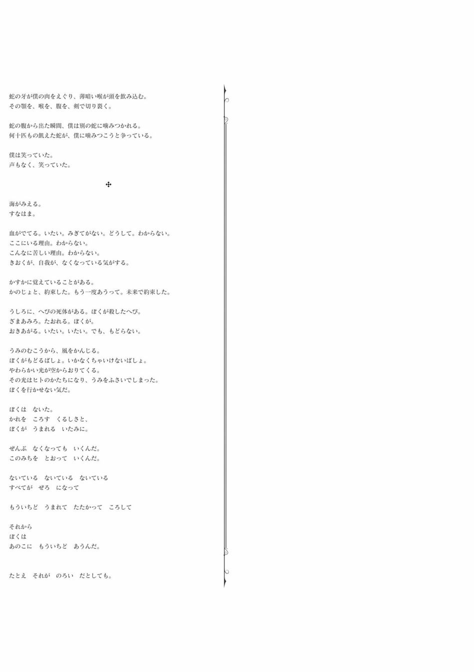 第282页