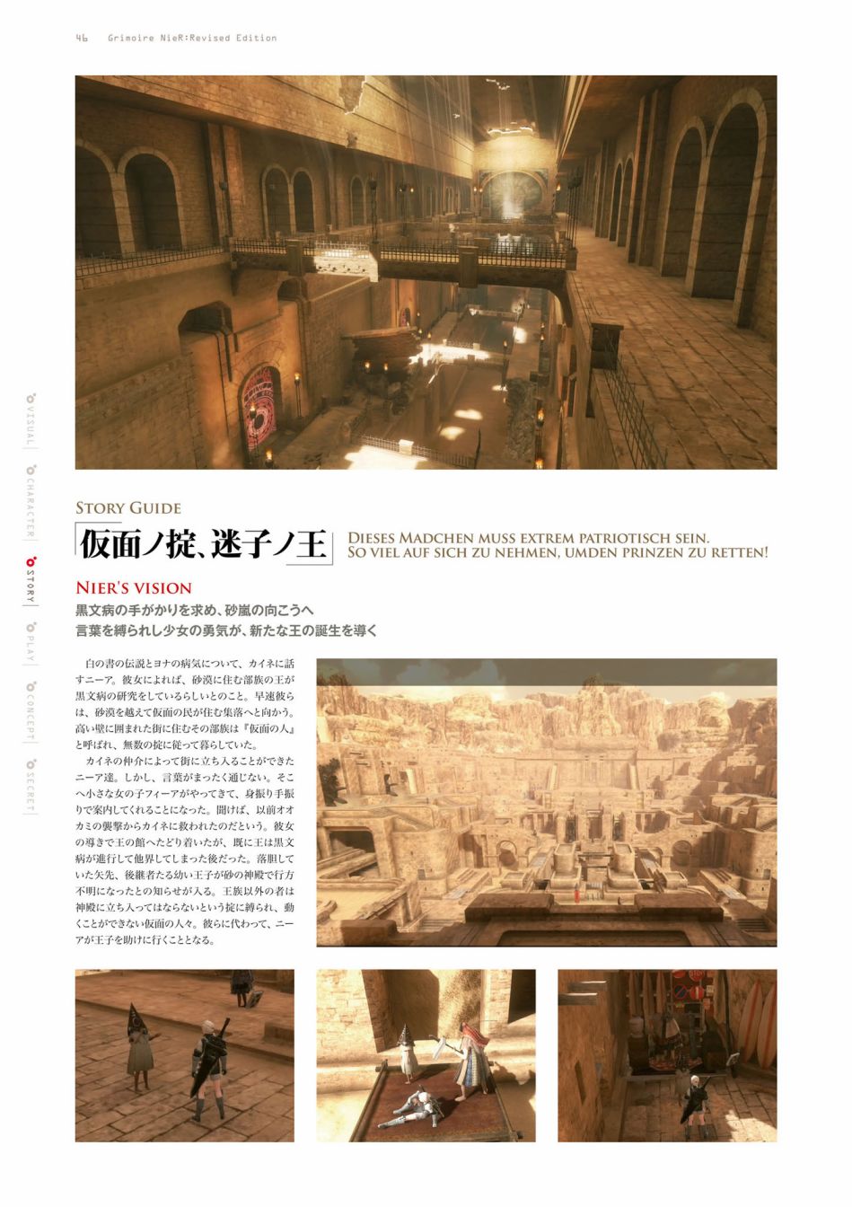 第48页