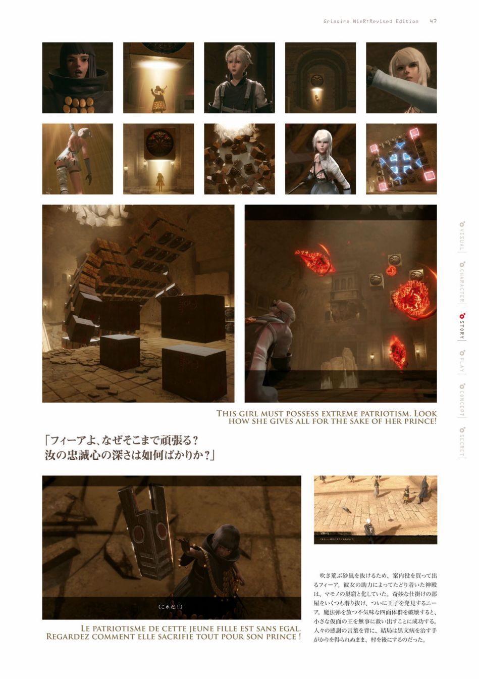 第49页
