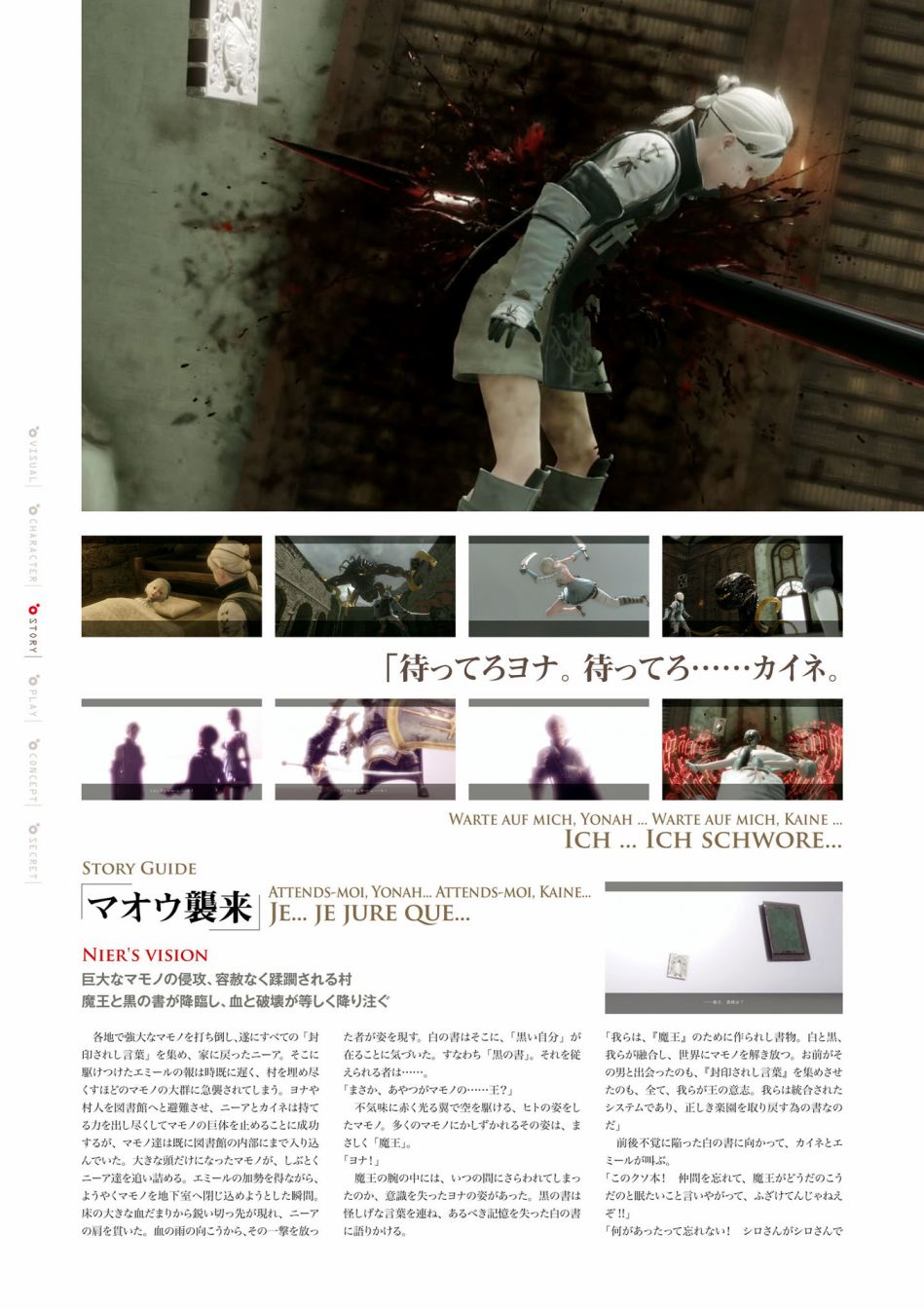 第52页