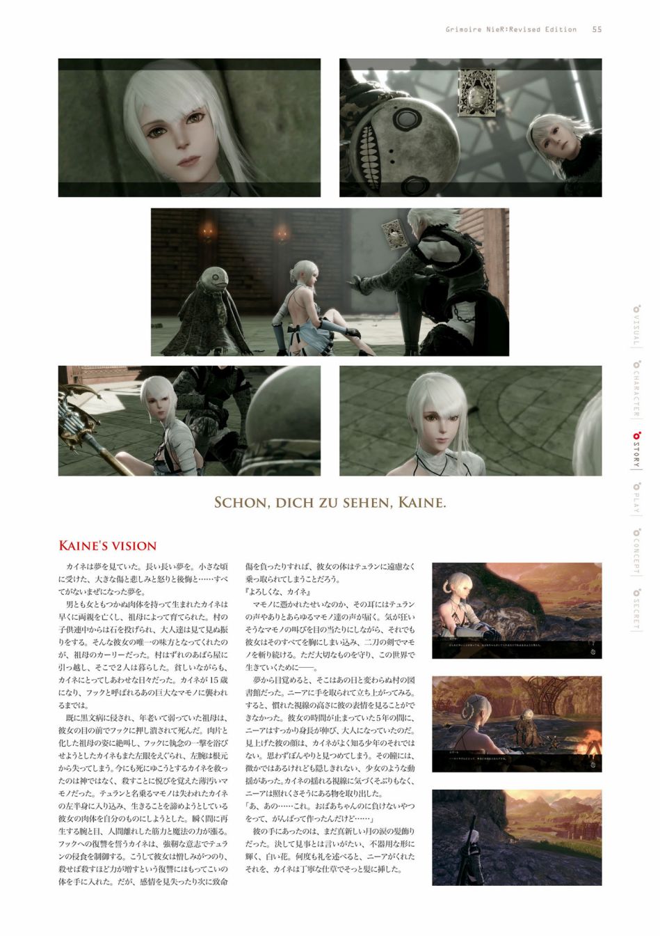 第57页