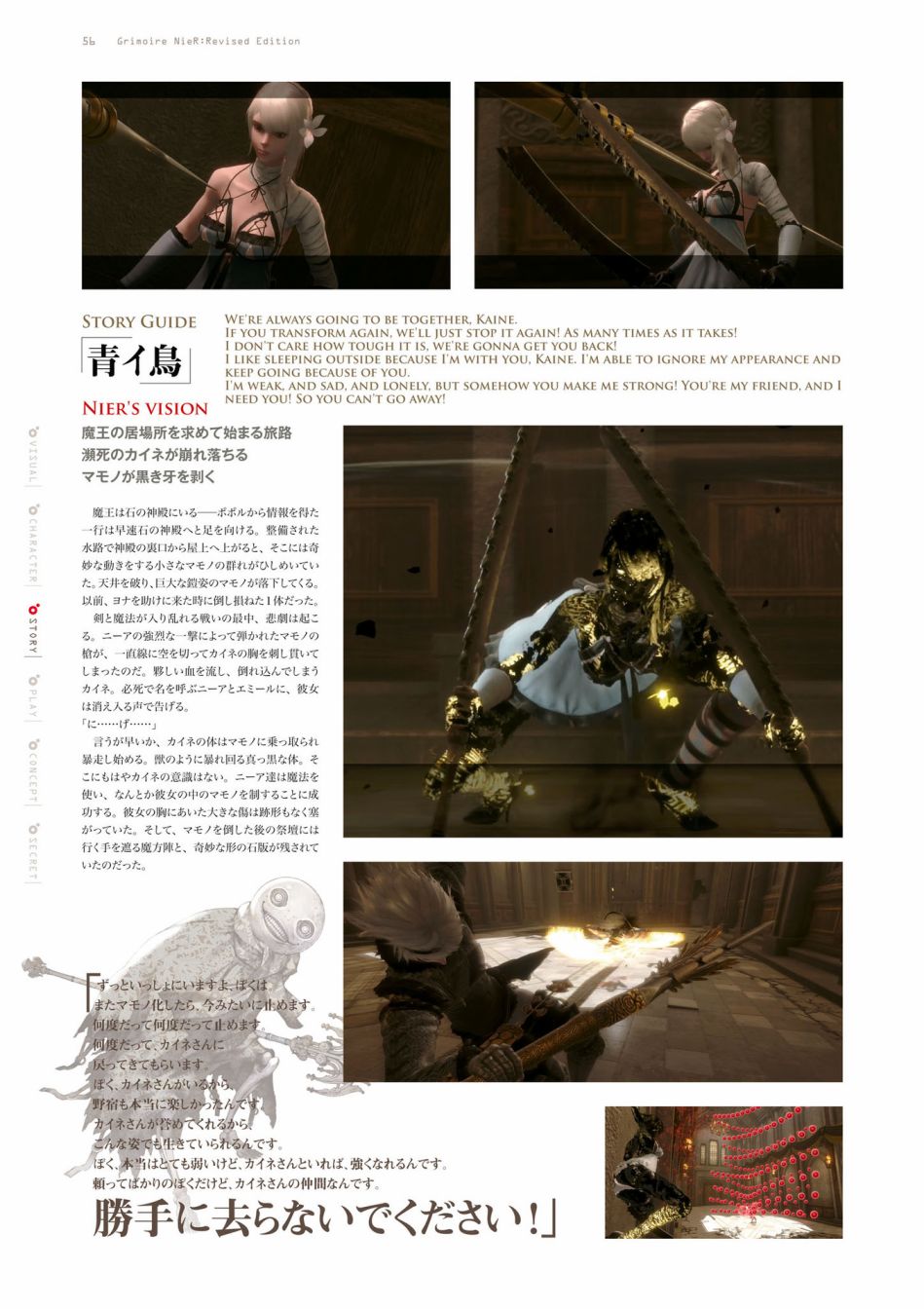 第58页