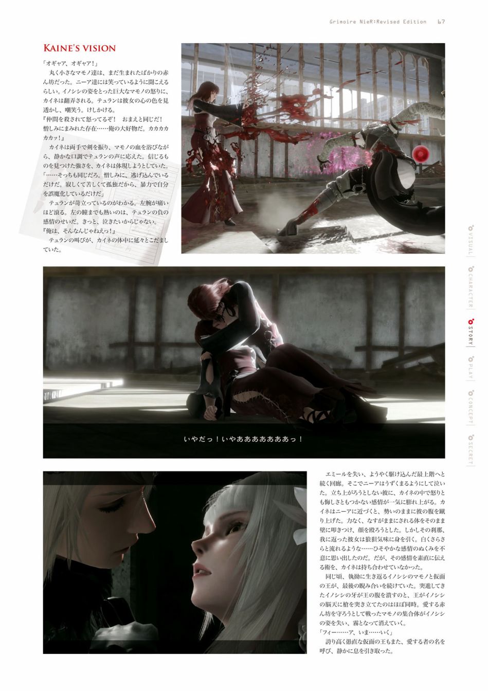 第69页