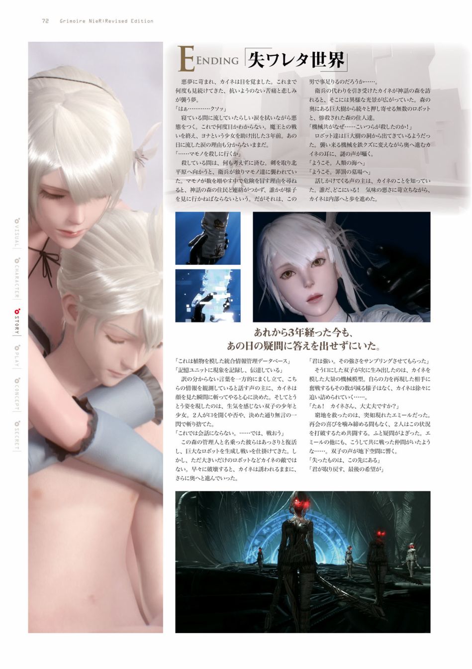 第74页