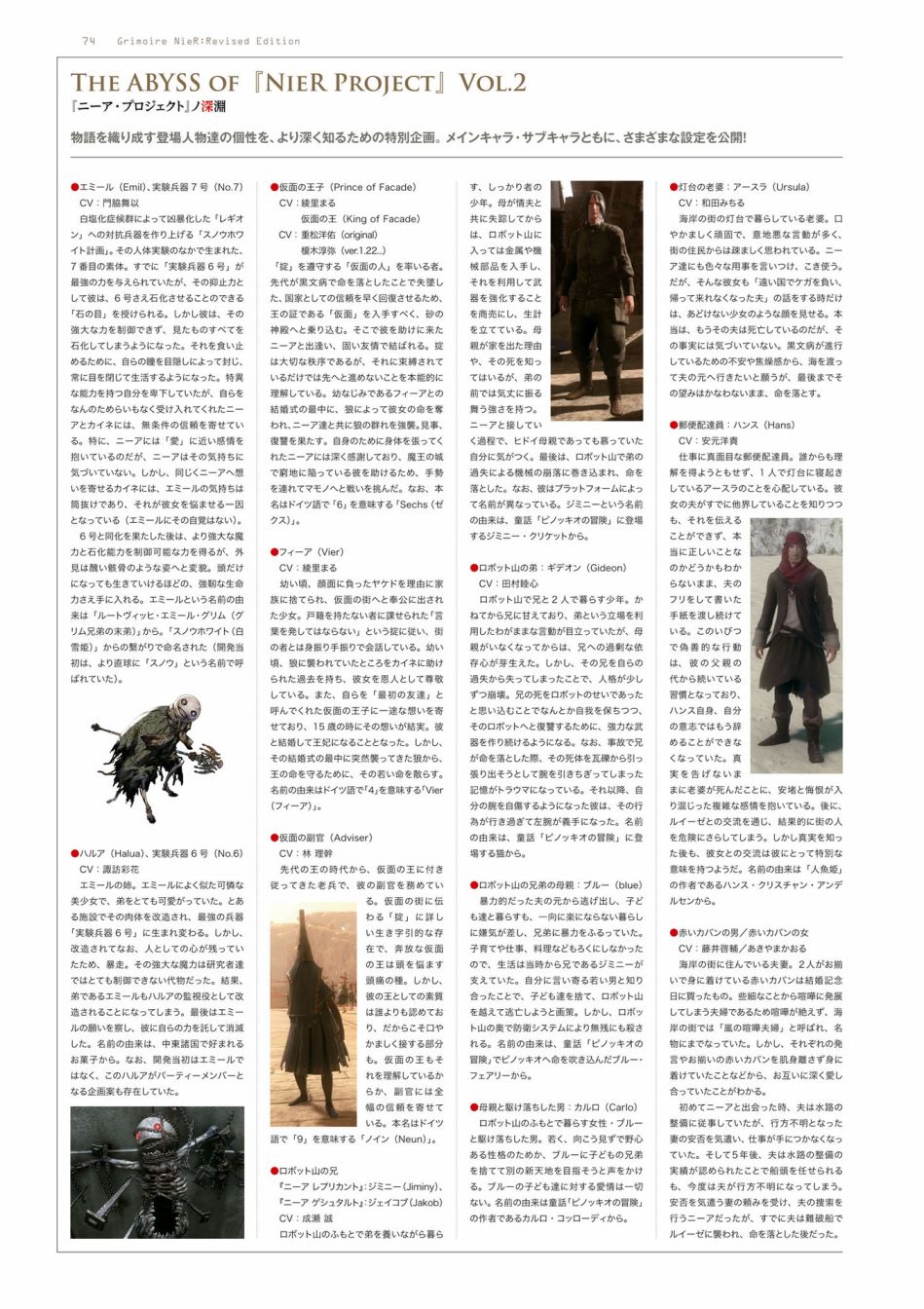 第76页