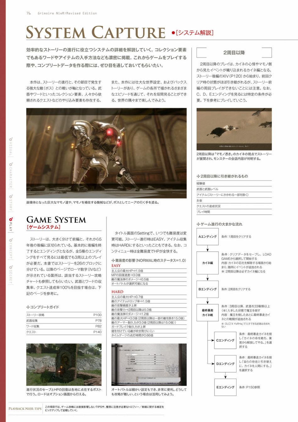 第78页