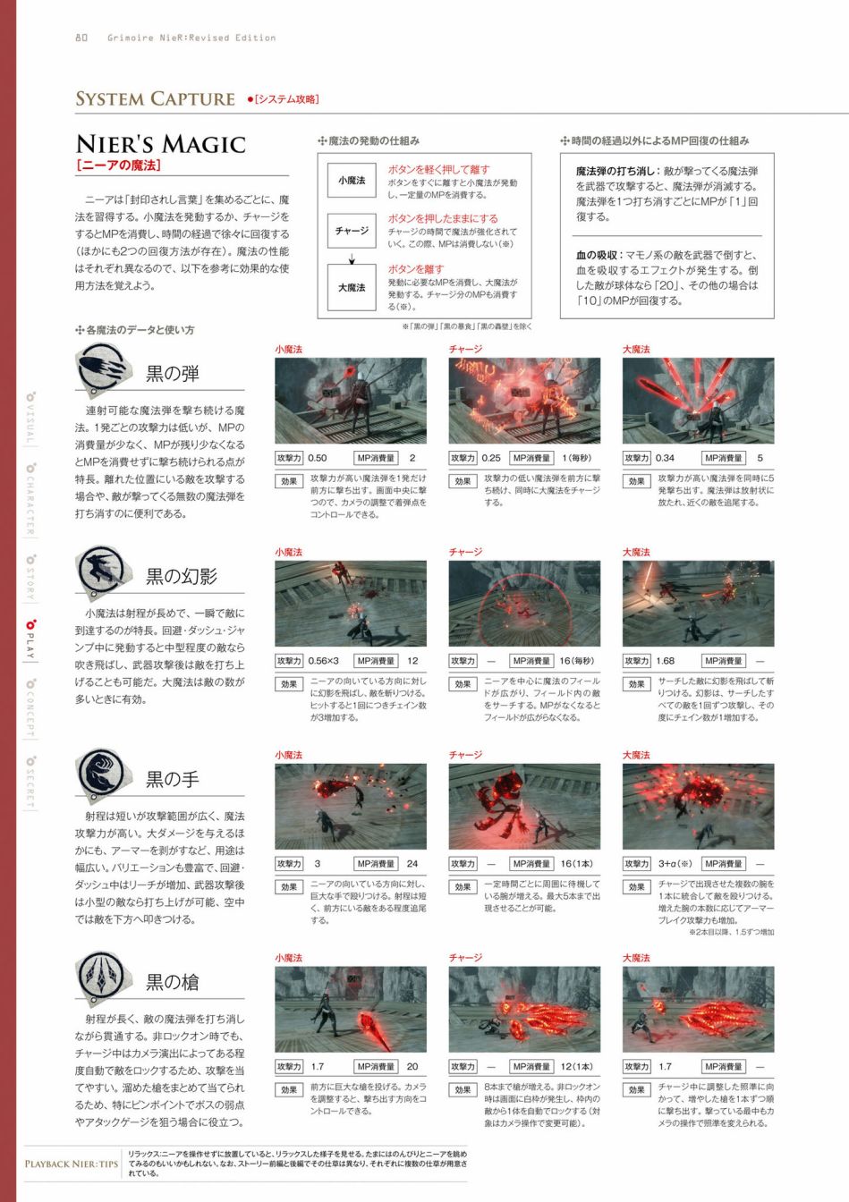 第82页