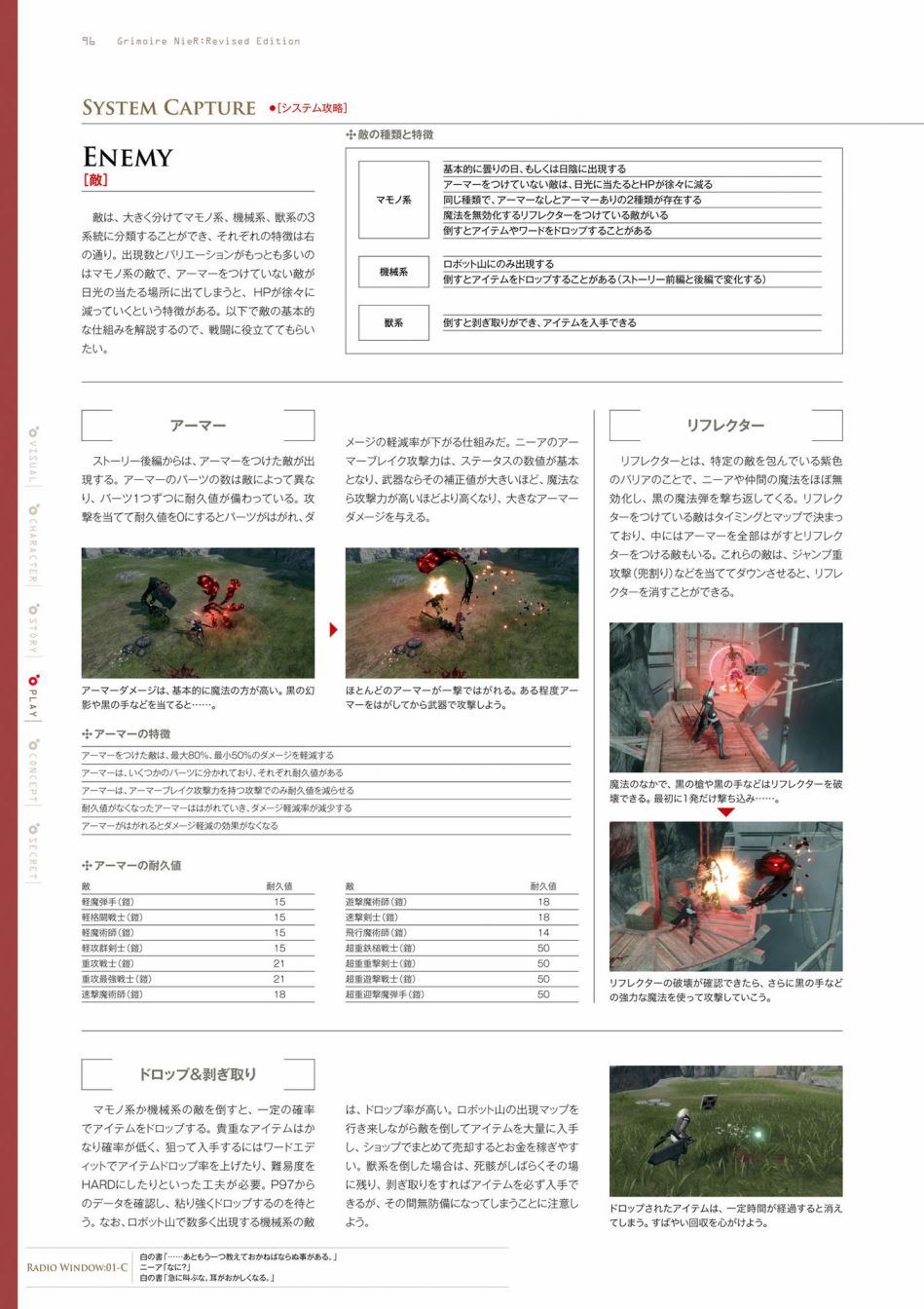 第98页