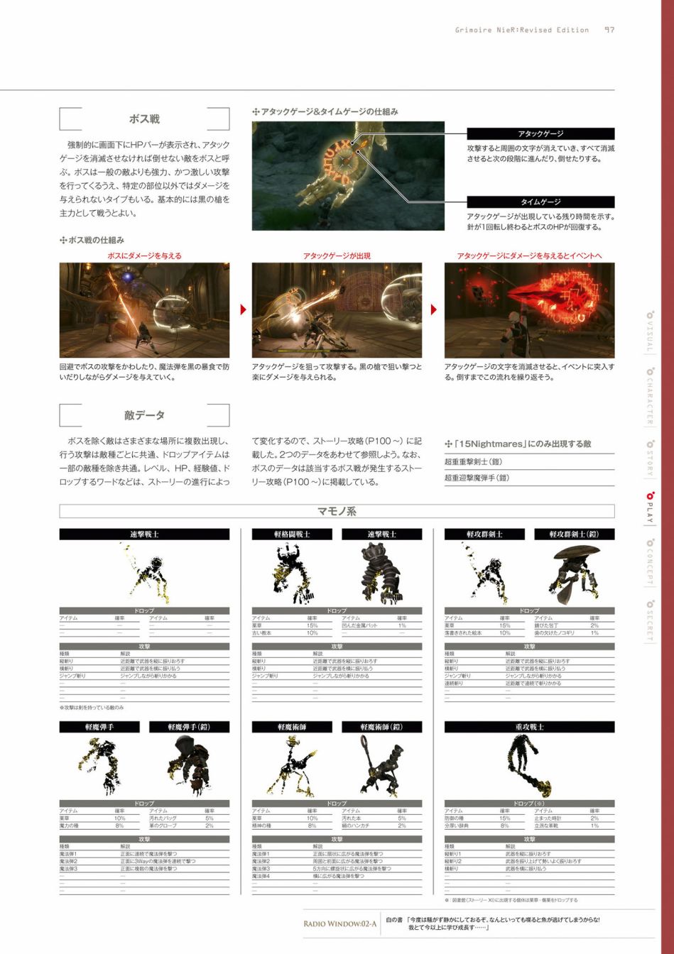 第99页