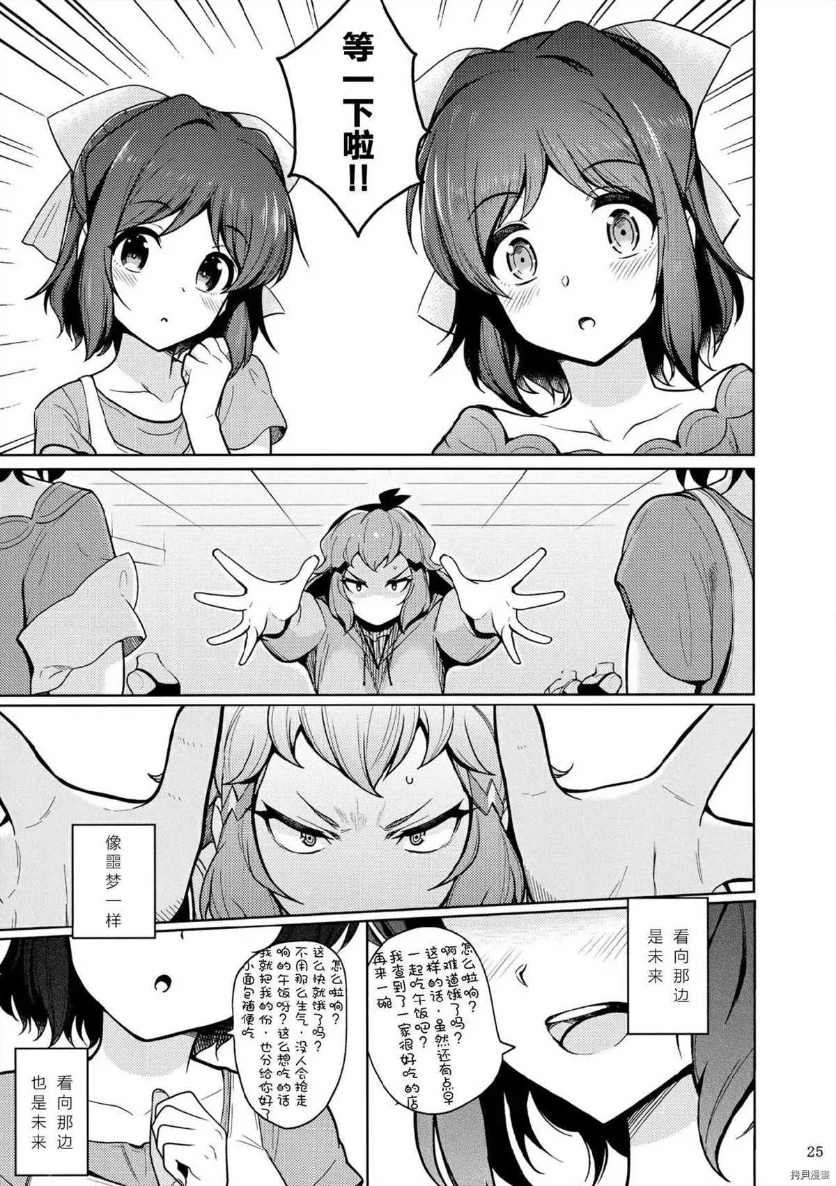 第25页