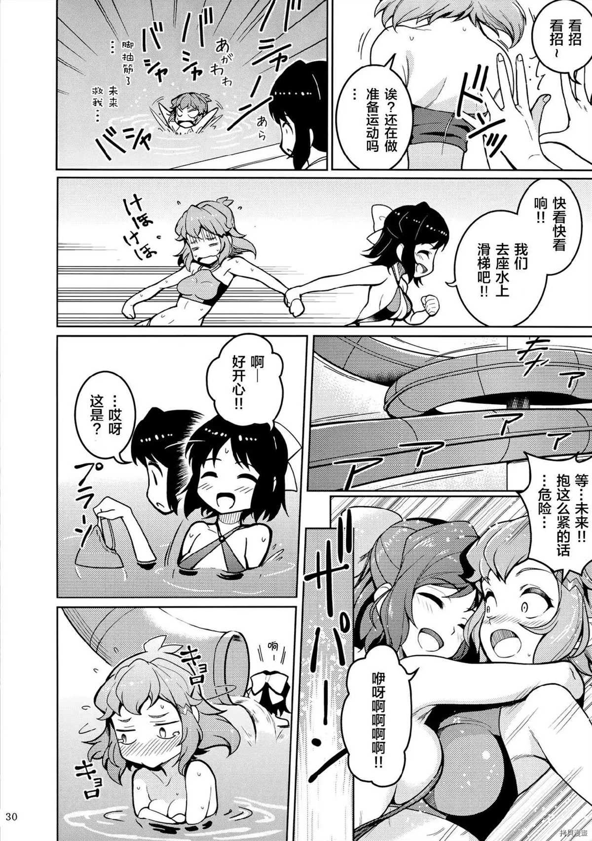 第30页