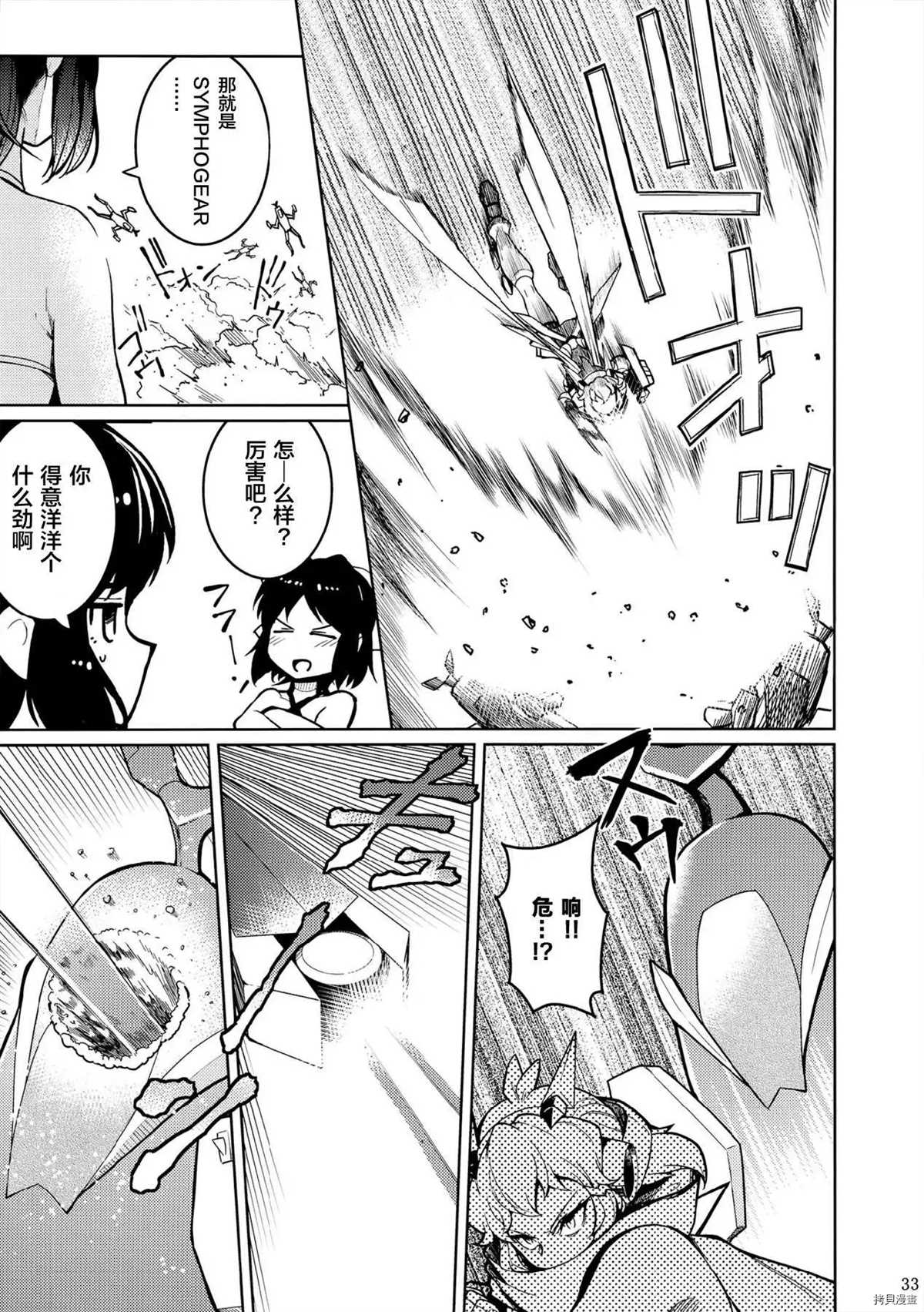 第33页