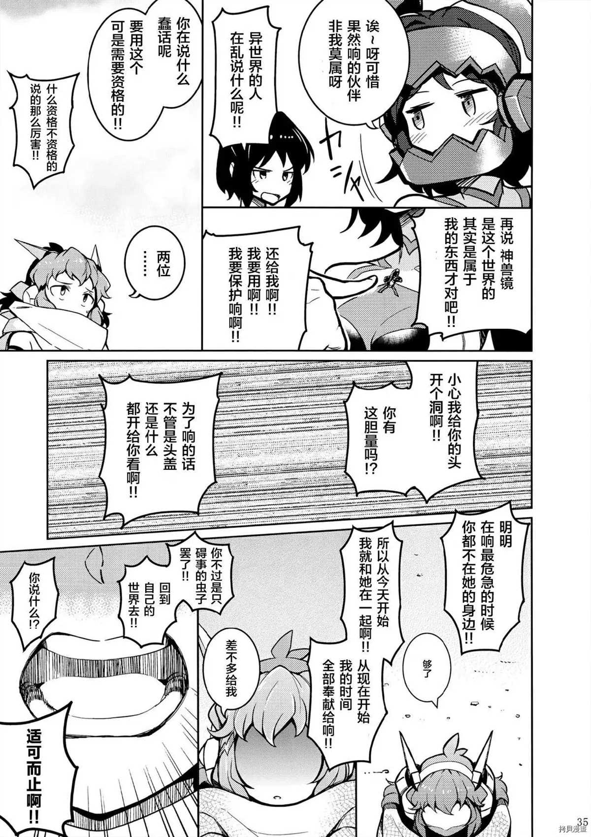 第35页