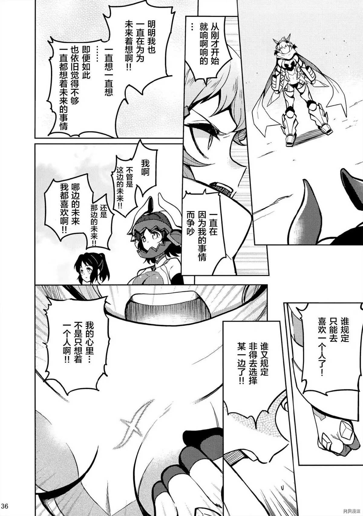 第36页