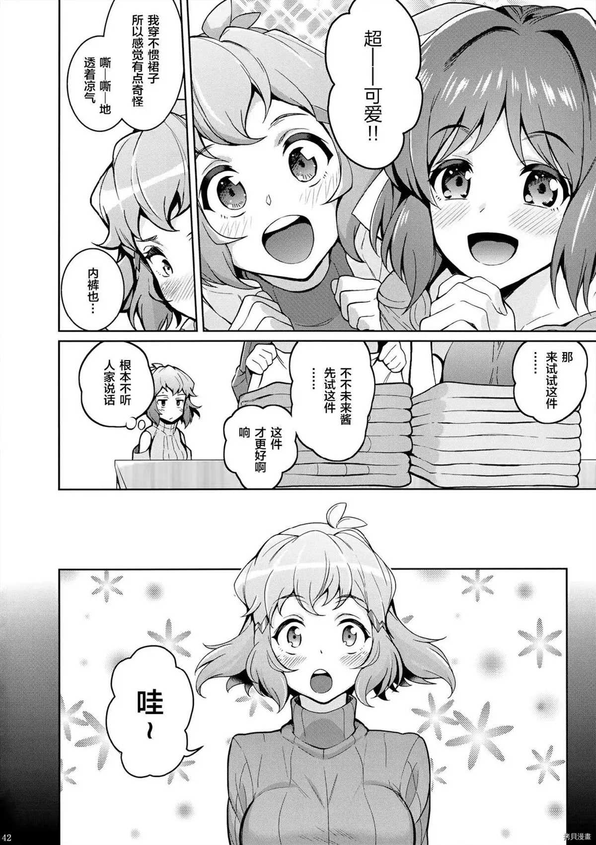 第42页