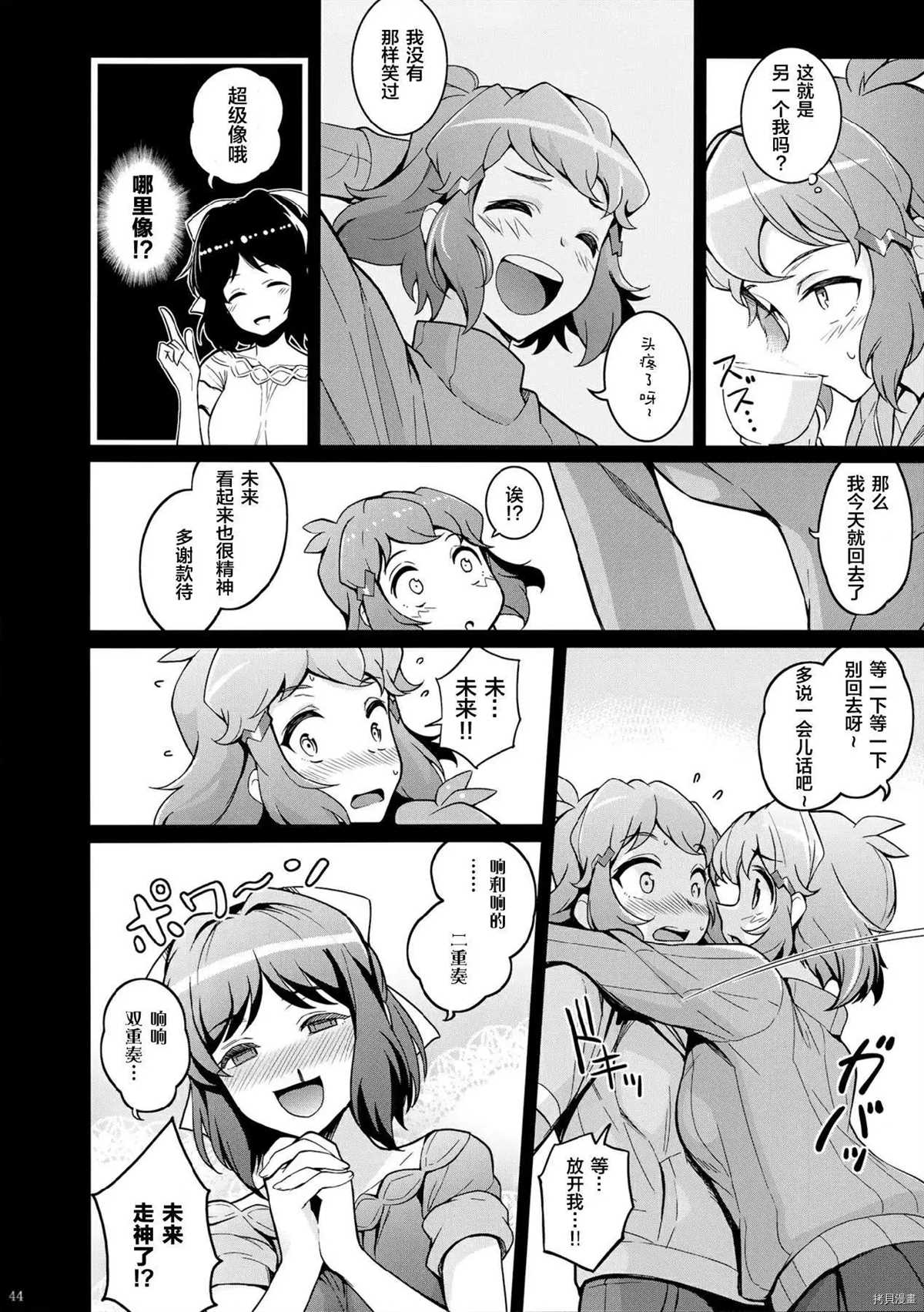 第44页