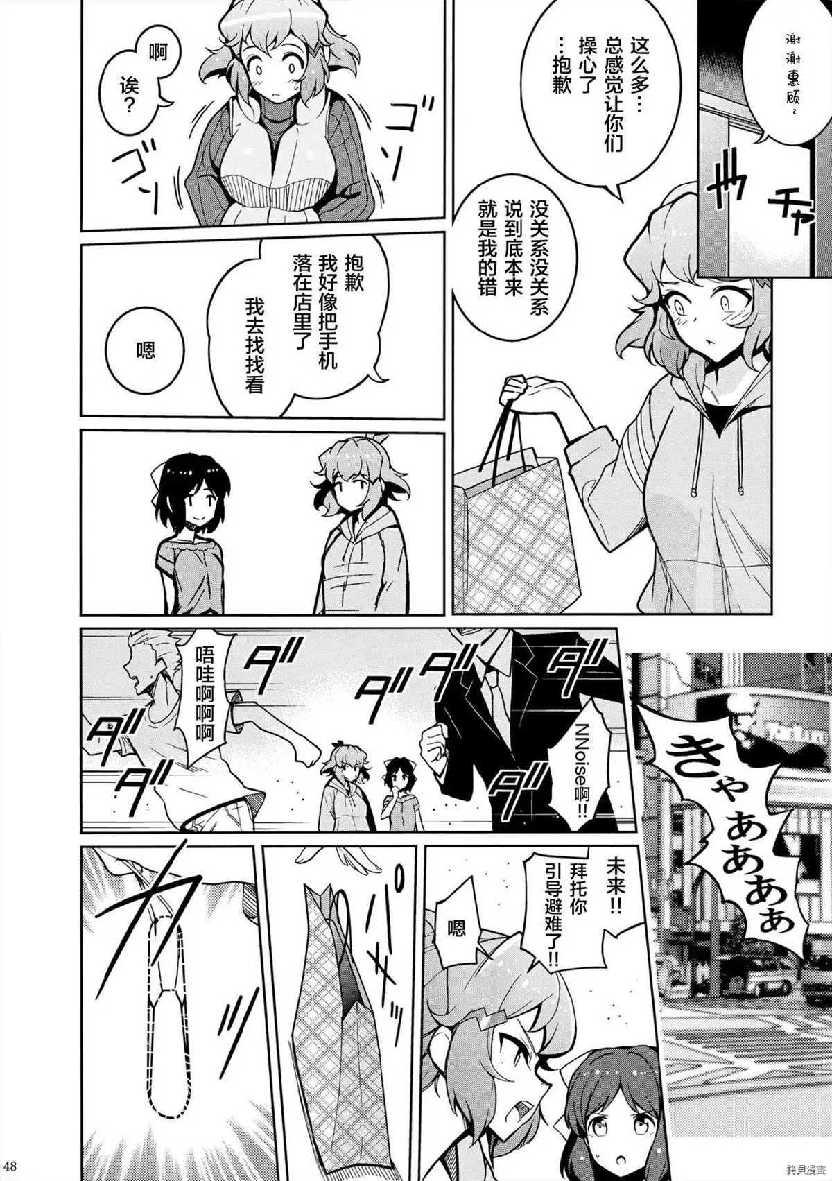 第48页