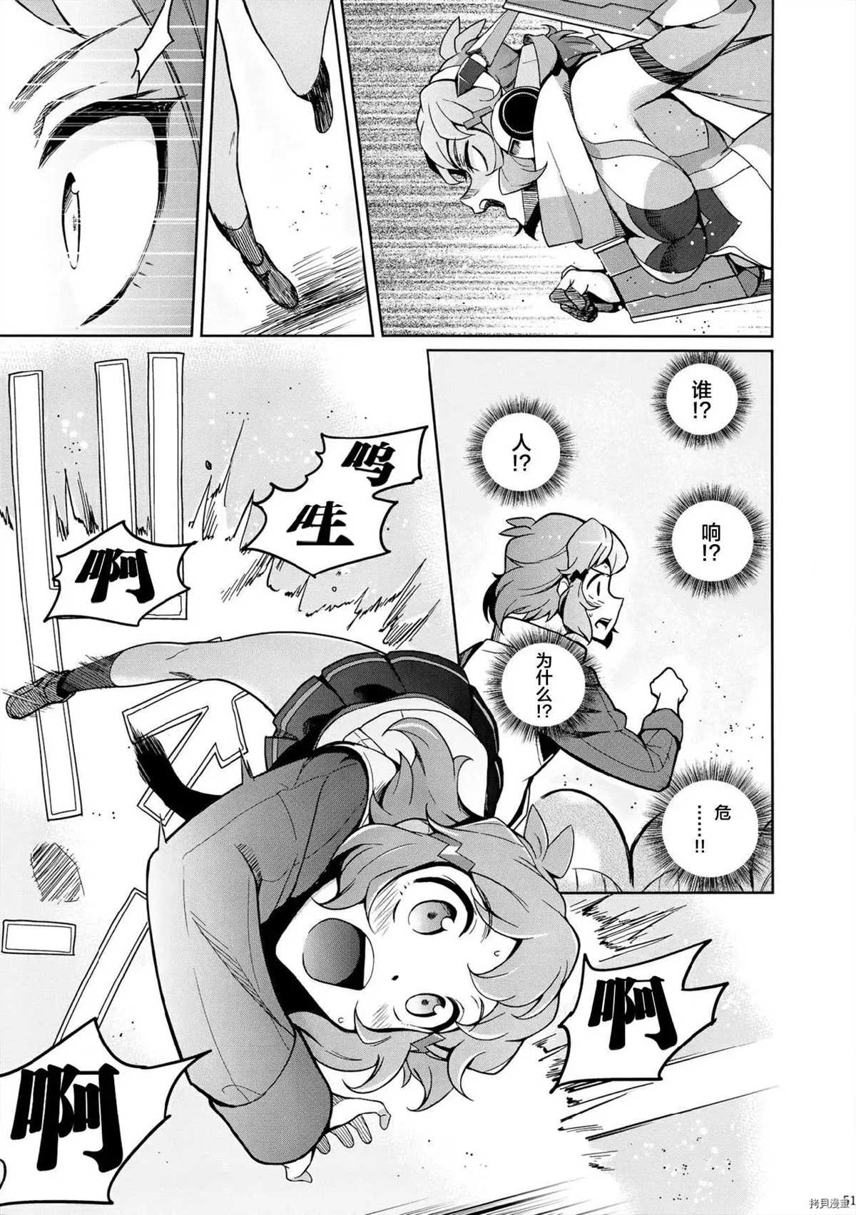 第51页