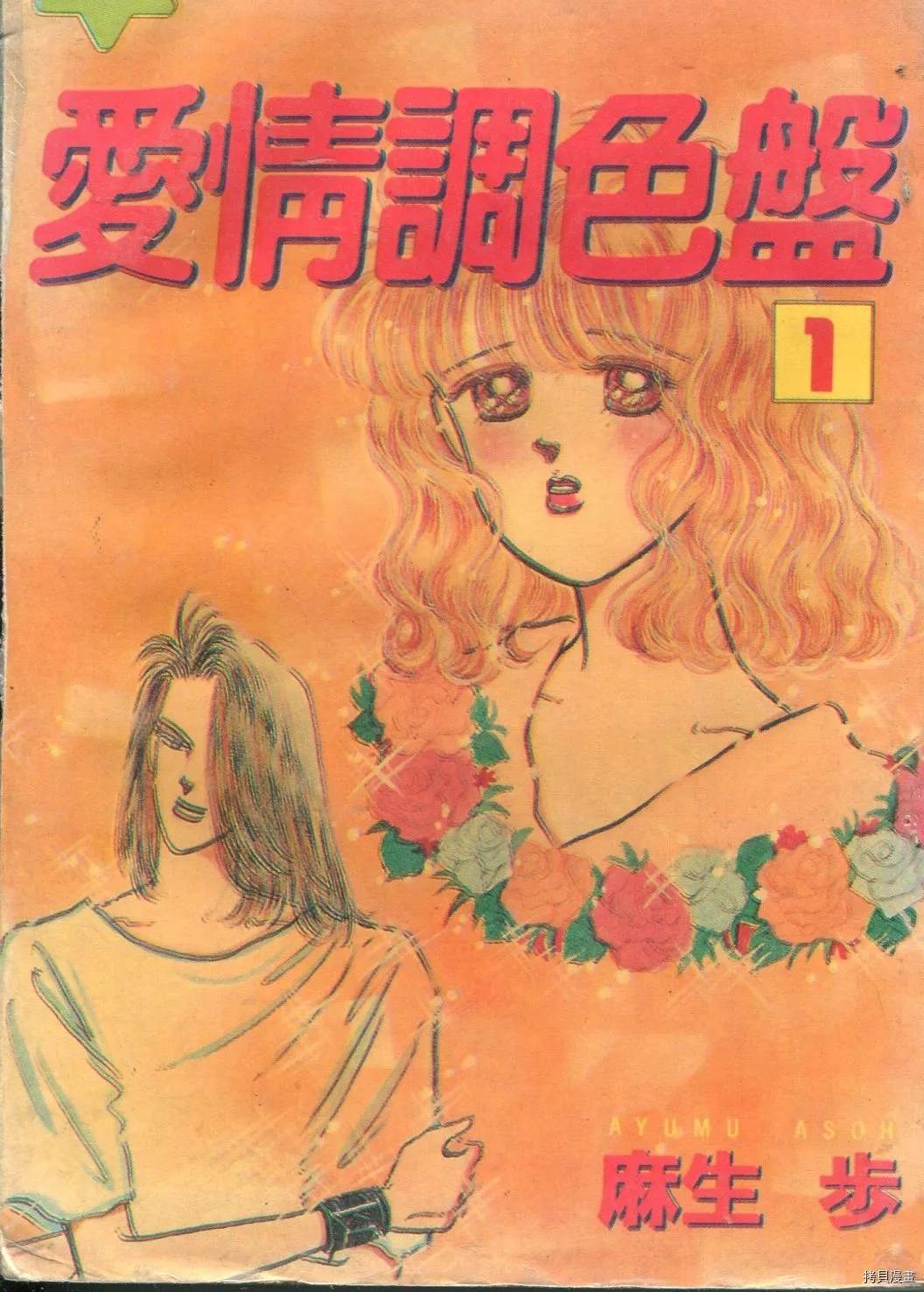 第1页