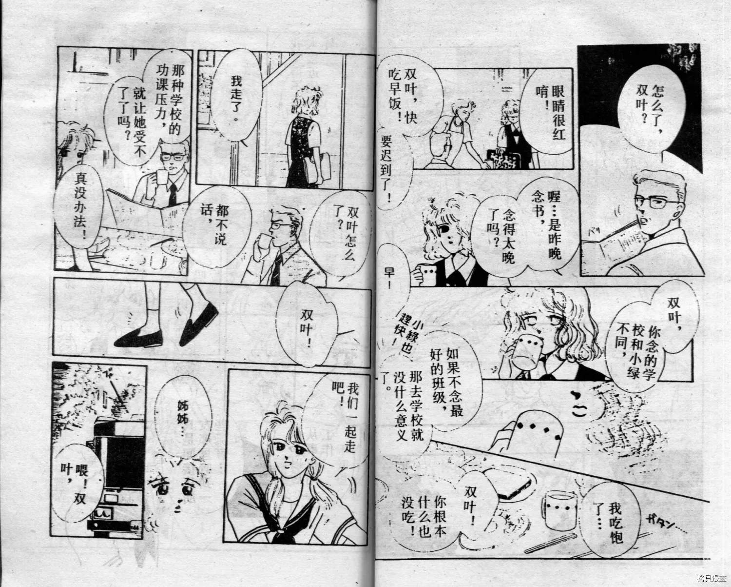 第51页