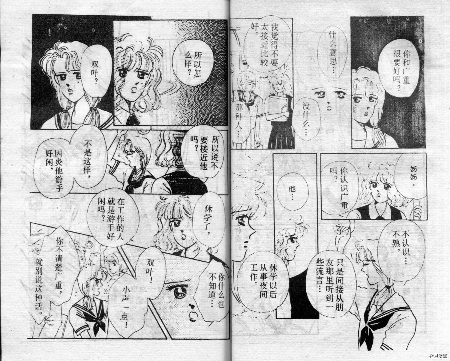 第52页