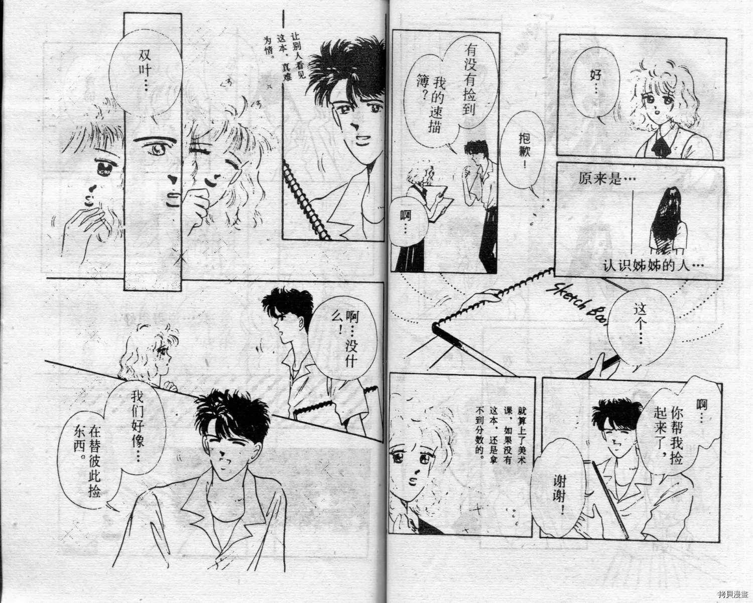 第58页