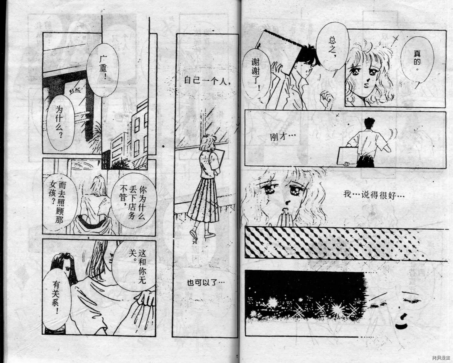 第59页