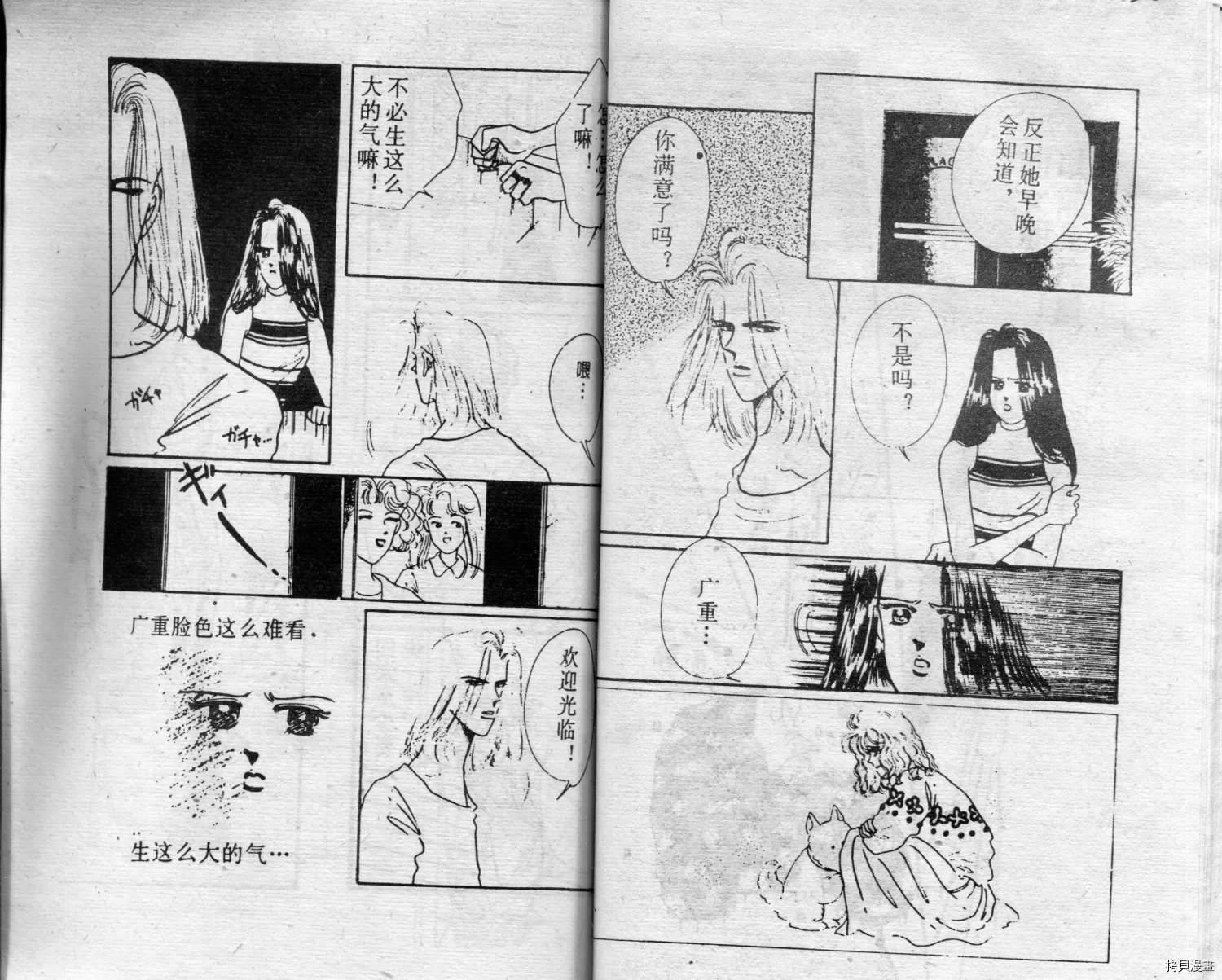 第64页
