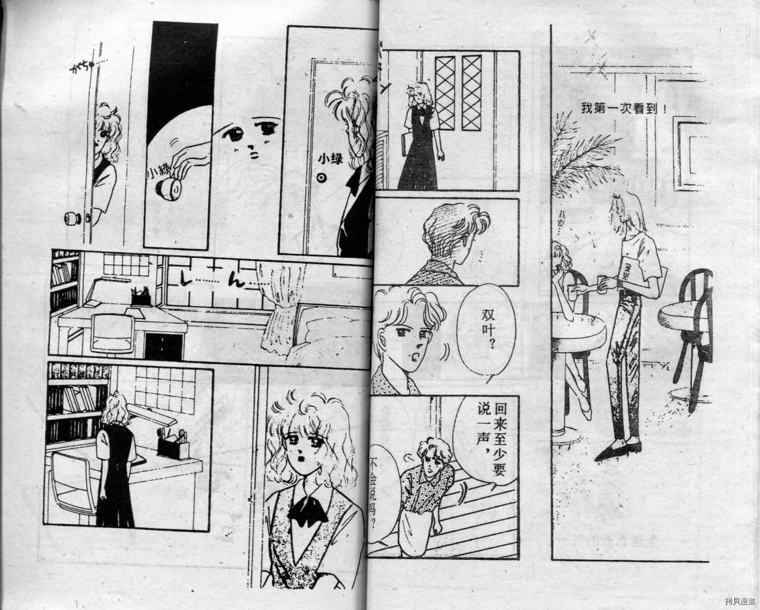 第65页