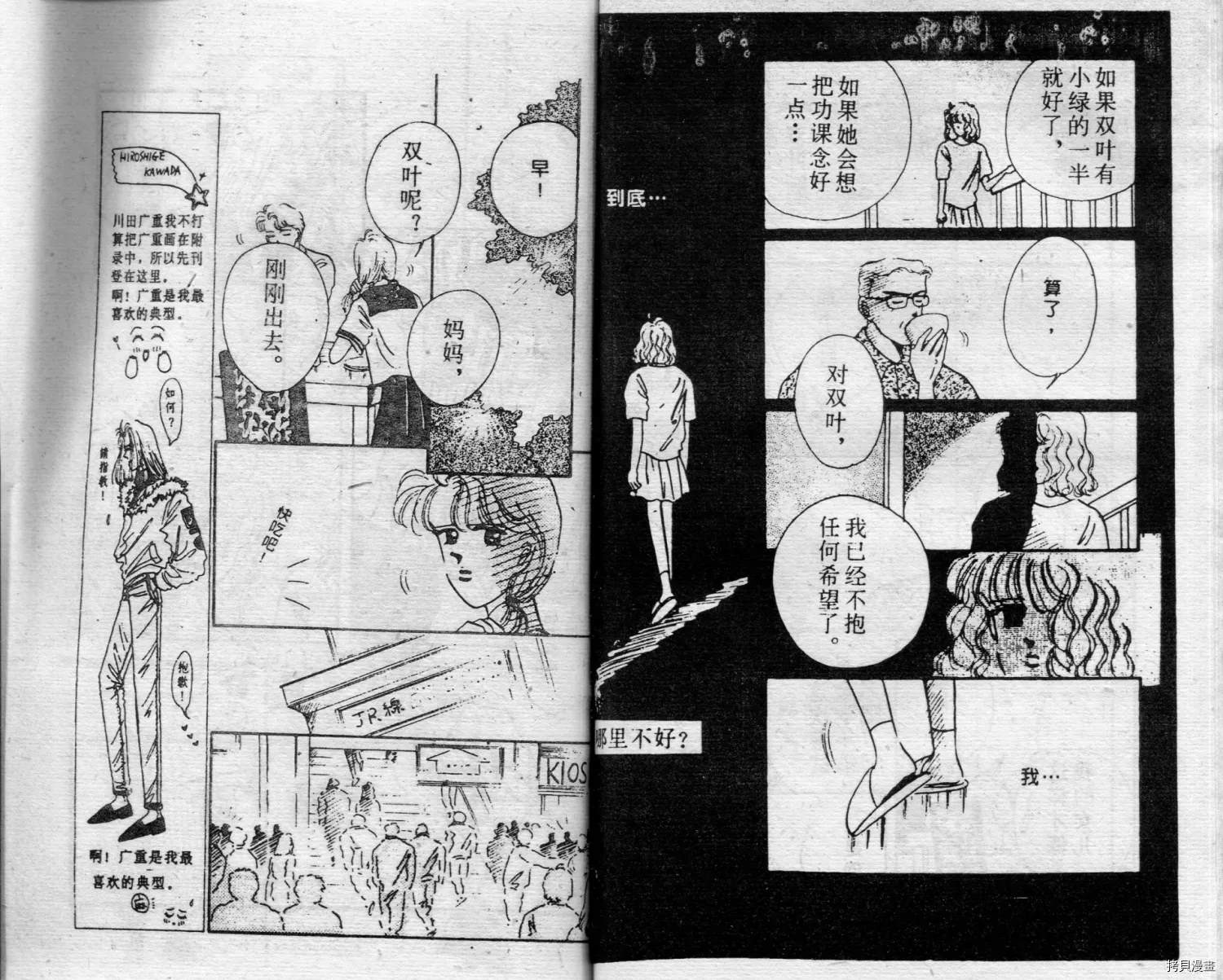 第68页