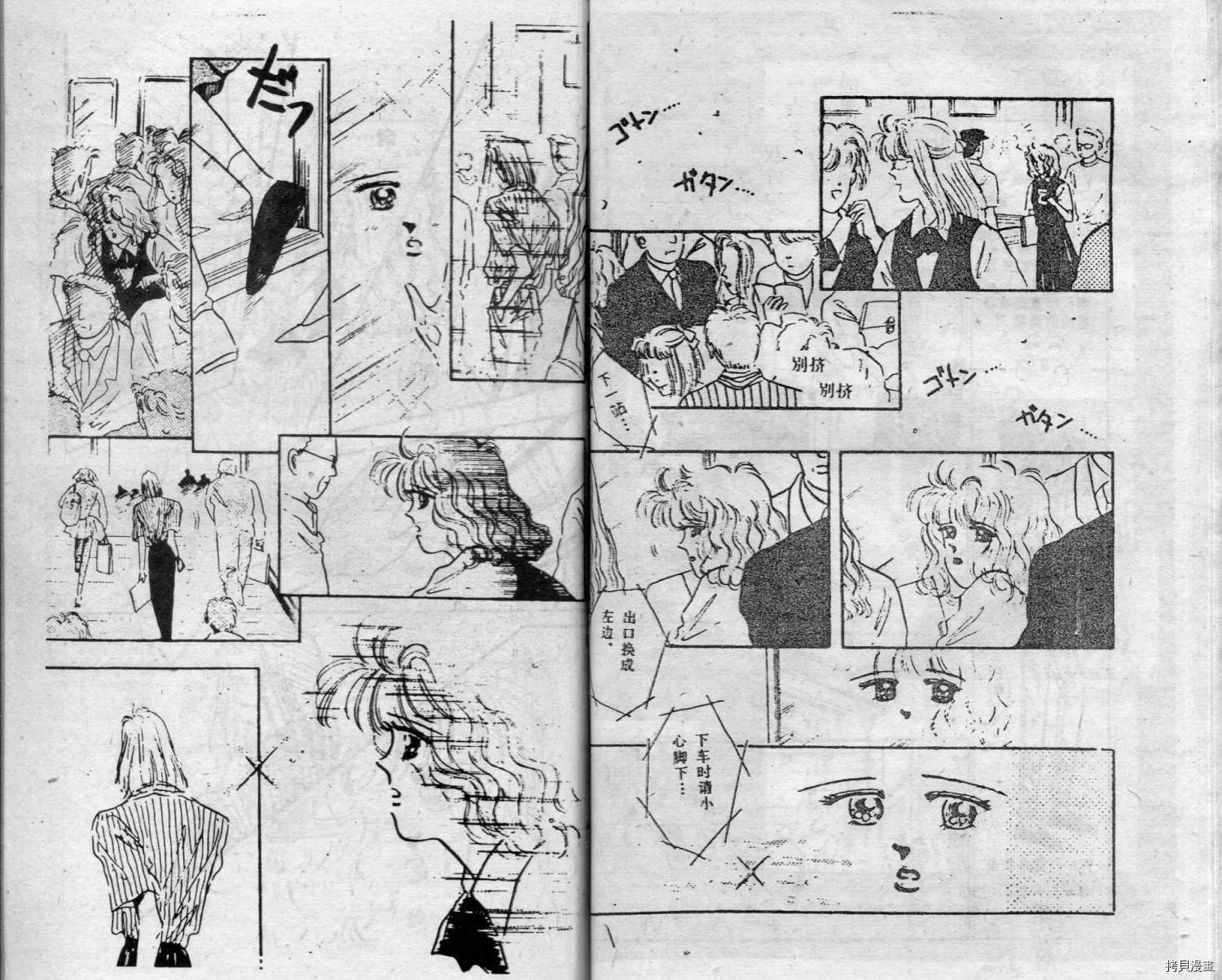 第69页